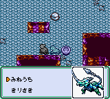 Kaseki Sousei Reborn II - Monster Digger Screenshot 1